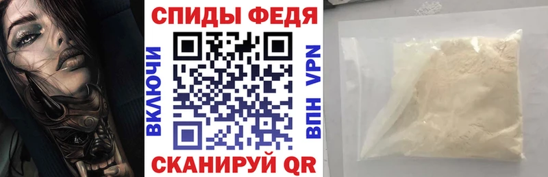 наркошоп  Электрогорск  KRAKEN маркетплейс  АМФ VHQ 