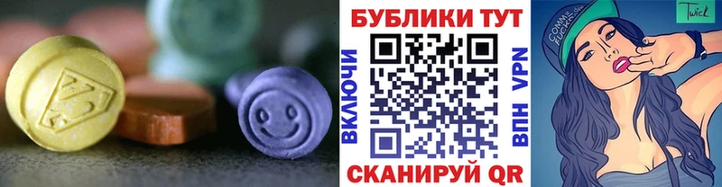 наркотики  Электрогорск  Экстази бентли 