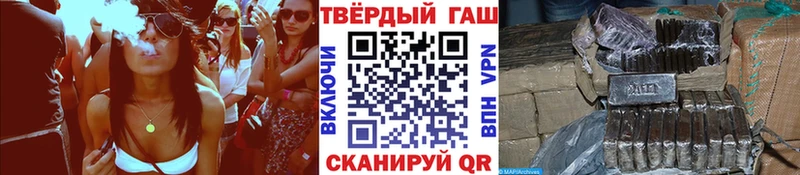 MEGA ССЫЛКА  Электрогорск  ГАШ Ice-O-Lator 