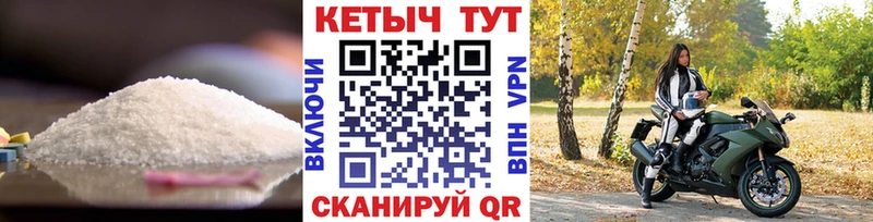 Кетамин VHQ  купить наркотики сайты  Электрогорск 