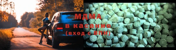 ПСИЛОЦИБИНОВЫЕ ГРИБЫ Вязьма