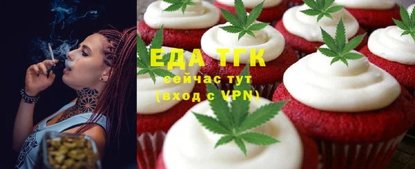 ПСИЛОЦИБИНОВЫЕ ГРИБЫ Вязьма