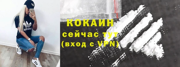 кокаин премиум Вязники