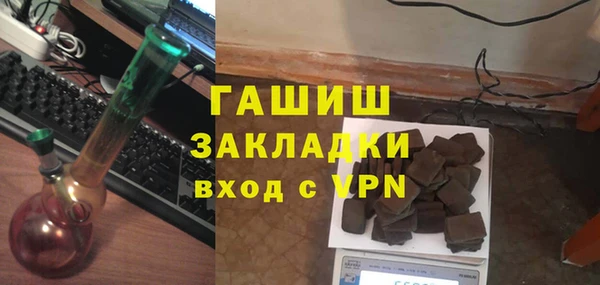 ПСИЛОЦИБИНОВЫЕ ГРИБЫ Вязьма