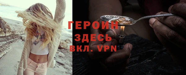 ПСИЛОЦИБИНОВЫЕ ГРИБЫ Вязьма