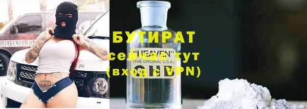 кокаин премиум Вязники