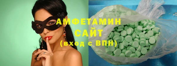 кокаин премиум Вязники