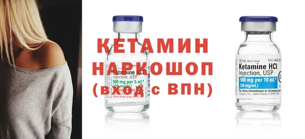 кокаин премиум Вязники