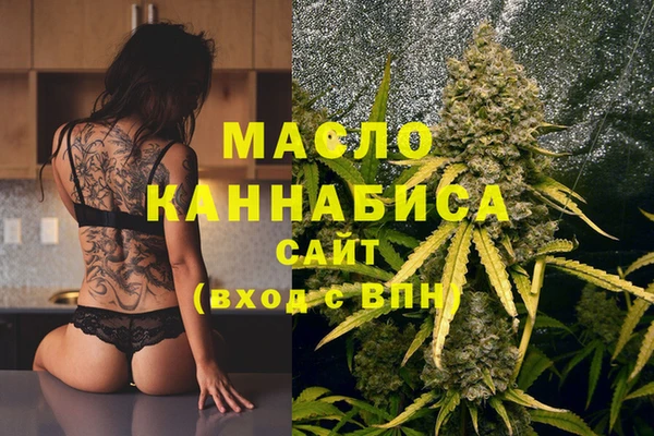 кокаин премиум Вязники