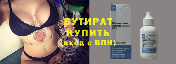 кокаин премиум Вязники