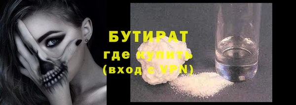 кокаин премиум Вязники