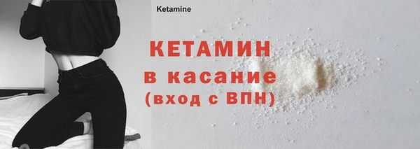 кокаин премиум Вязники