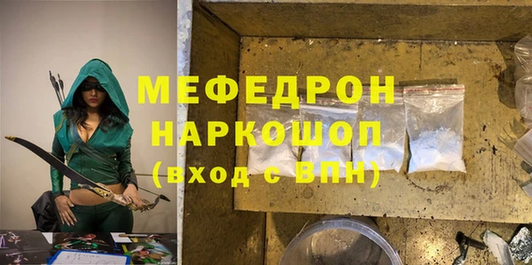 ПСИЛОЦИБИНОВЫЕ ГРИБЫ Вязьма