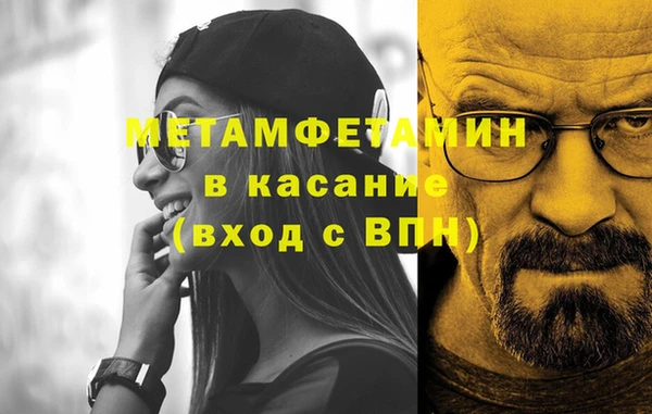 кокаин премиум Вязники