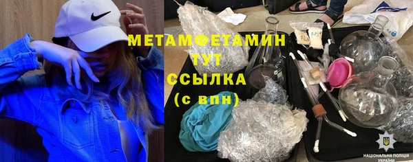 ПСИЛОЦИБИНОВЫЕ ГРИБЫ Вязьма