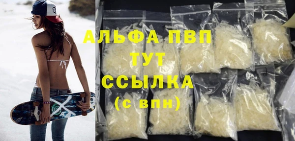 кокаин премиум Вязники