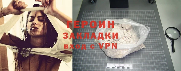 ПСИЛОЦИБИНОВЫЕ ГРИБЫ Вязьма