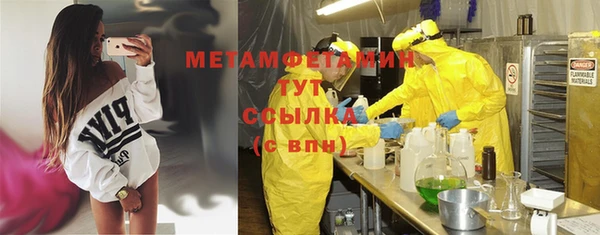 кокаин премиум Вязники
