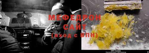 твердый Вяземский