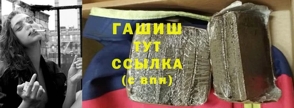 ПСИЛОЦИБИНОВЫЕ ГРИБЫ Вязьма