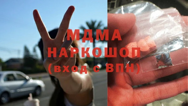 кокаин премиум Вязники