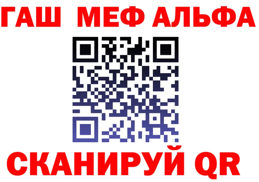 А ПВП VHQ маркетплейс мориарти MEGA Электрогорск