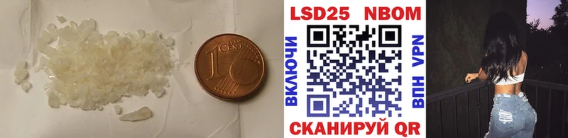 Лсд 25 экстази кислота  Электрогорск 