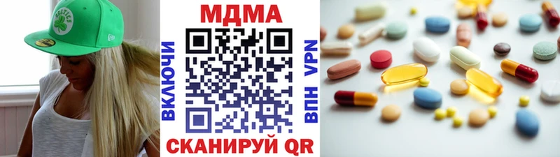 MDMA crystal Электрогорск