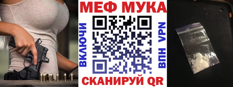 наркота мега онион Мефедрон VHQ Электрогорск