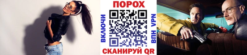 Метамфетамин Methamphetamine Электрогорск