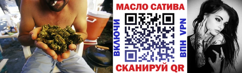 закладка  Электрогорск  Дистиллят ТГК гашишное масло 
