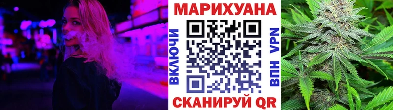 Марихуана конопля  Электрогорск 